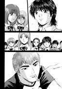 GTO. Крутой учитель Онидзука. Книга 8 — фото, картинка — 11