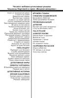 Лунная дорога в никуда — фото, картинка — 2