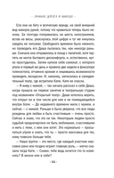 Лунная дорога в никуда — фото, картинка — 10