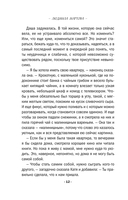 Лунная дорога в никуда — фото, картинка — 11