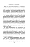 Лунная дорога в никуда — фото, картинка — 12