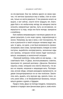 Лунная дорога в никуда — фото, картинка — 13