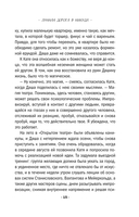 Лунная дорога в никуда — фото, картинка — 14