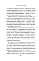 Лунная дорога в никуда — фото, картинка — 15