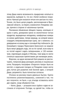 Лунная дорога в никуда — фото, картинка — 16