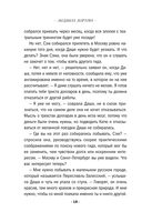 Лунная дорога в никуда — фото, картинка — 17