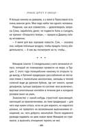 Лунная дорога в никуда — фото, картинка — 18