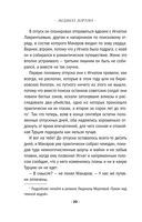 Лунная дорога в никуда — фото, картинка — 19