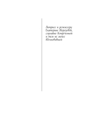 Лунная дорога в никуда — фото, картинка — 5