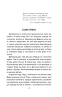 Лунная дорога в никуда — фото, картинка — 6