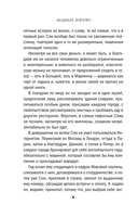 Лунная дорога в никуда — фото, картинка — 7