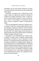 Лунная дорога в никуда — фото, картинка — 8