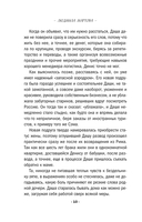 Лунная дорога в никуда — фото, картинка — 9