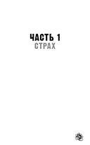 Поклонник — фото, картинка — 16
