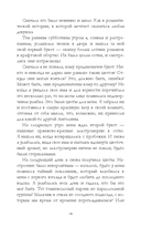 Поклонник — фото, картинка — 19