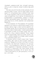 Поклонник — фото, картинка — 20