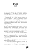 Поклонник — фото, картинка — 10