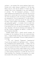 Поклонник — фото, картинка — 11