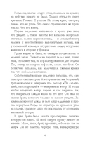 Поклонник — фото, картинка — 13