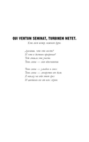 Поклонник — фото, картинка — 15