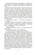 Ревущая Тьма — фото, картинка — 17