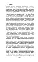 Мальчик и его собака перед концом света — фото, картинка — 17