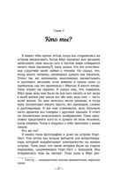 Мальчик и его собака перед концом света — фото, картинка — 19