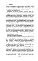 Мальчик и его собака перед концом света — фото, картинка — 21