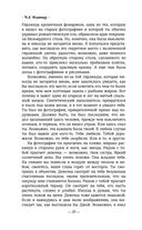 Мальчик и его собака перед концом света — фото, картинка — 23