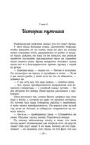 Мальчик и его собака перед концом света — фото, картинка — 26