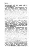 Мальчик и его собака перед концом света — фото, картинка — 27