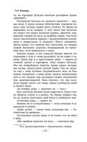 Мальчик и его собака перед концом света — фото, картинка — 29