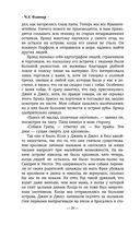 Мальчик и его собака перед концом света — фото, картинка — 31