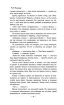 Мальчик и его собака перед концом света — фото, картинка — 33