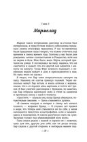 Мальчик и его собака перед концом света — фото, картинка — 35