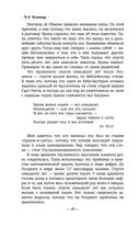 Мальчик и его собака перед концом света — фото, картинка — 37