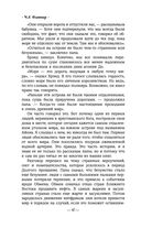 Мальчик и его собака перед концом света — фото, картинка — 39