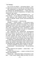 Мальчик и его собака перед концом света — фото, картинка — 43