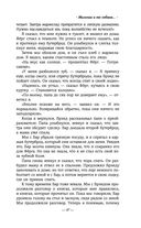 Мальчик и его собака перед концом света — фото, картинка — 44