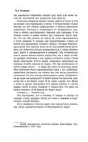 Мальчик и его собака перед концом света — фото, картинка — 45