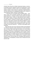 Секретные учения о самоисцелении. Катрин — фото, картинка — 7