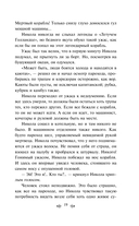 Продавец воздуха — фото, картинка — 17