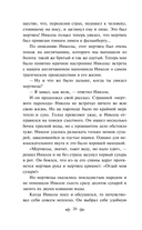 Продавец воздуха — фото, картинка — 18