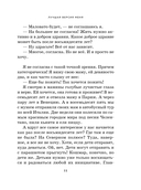 Лучшая версия меня — фото, картинка — 9