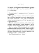 Лучшая версия меня — фото, картинка — 10