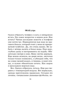 Лучшая версия меня — фото, картинка — 11