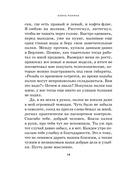 Лучшая версия меня — фото, картинка — 12