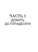 Лучшая версия меня — фото, картинка — 14