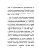 Лучшая версия меня — фото, картинка — 16