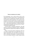 Лучшая версия меня — фото, картинка — 5